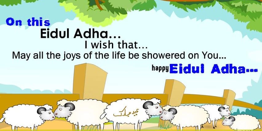 14 Kartu Ucapan Selamat Idul Adha 2014 dalam Bahasa 