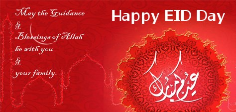 30 Kartu Ucapan Selamat Idul Fitri dalam Bahasa Inggris 